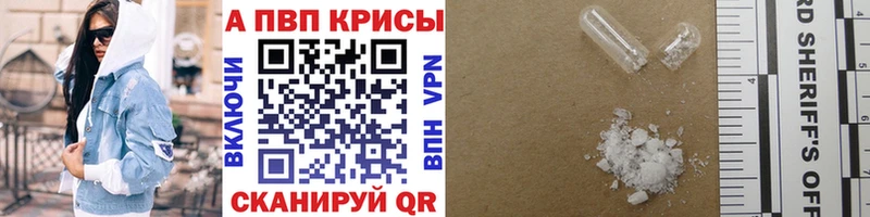 Alfa_PVP мука ссылка на мегу сайт Звенигород