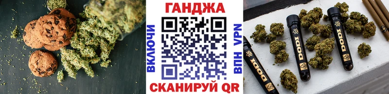 Печенье с ТГК марихуана  Звенигород 