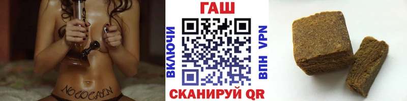 Гашиш Cannabis  наркота  Звенигород 