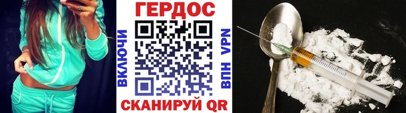 даркнет сайт  Звенигород  OMG рабочий сайт  ГЕРОИН герыч 