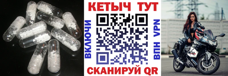 Кетамин VHQ  закладки  blacksprut как зайти  Звенигород 