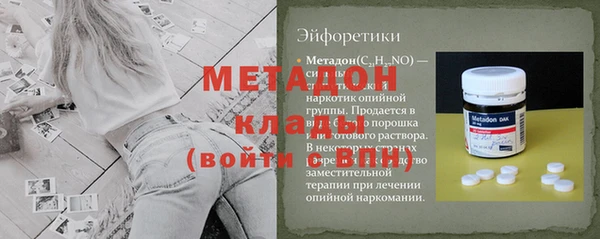 мескалин Горнозаводск