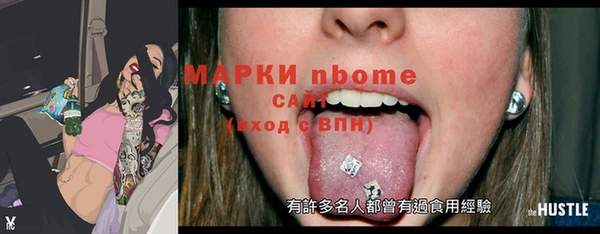 метамфетамин Горняк