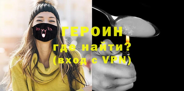 альфа пвп VHQ Володарск