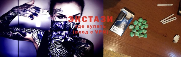 мескалин Горнозаводск