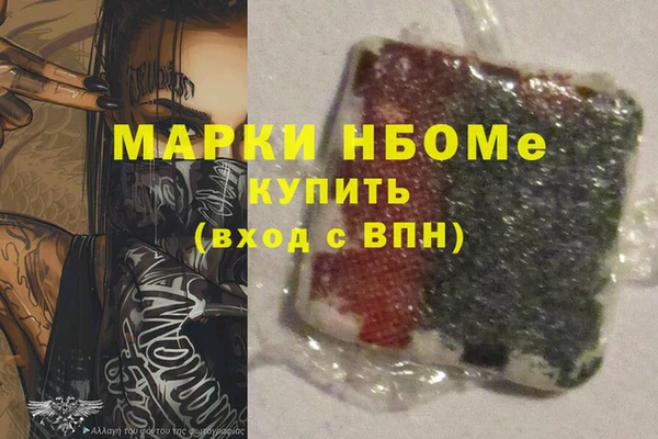 метамфетамин Горняк