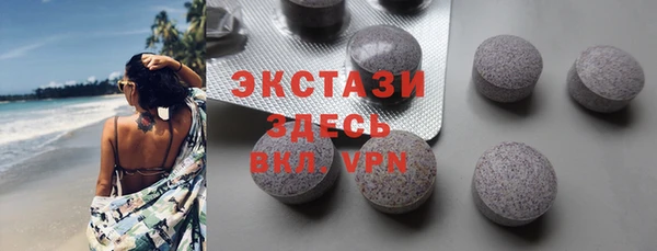 мескалин Горнозаводск