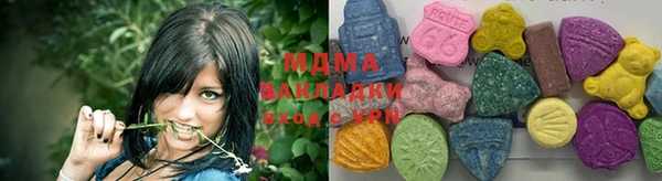 метамфетамин Горняк