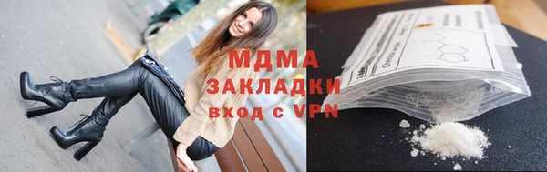 мескалин Горнозаводск