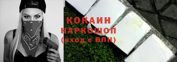 jwh Горно-Алтайск