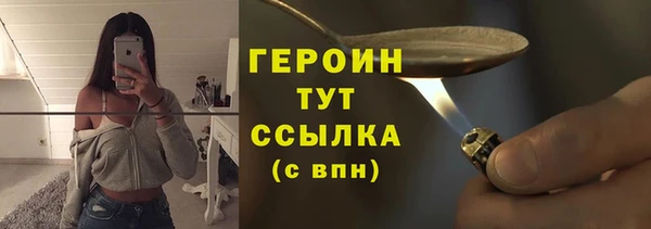 метамфетамин Горняк