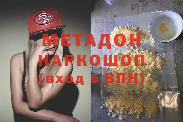мескалин Горнозаводск