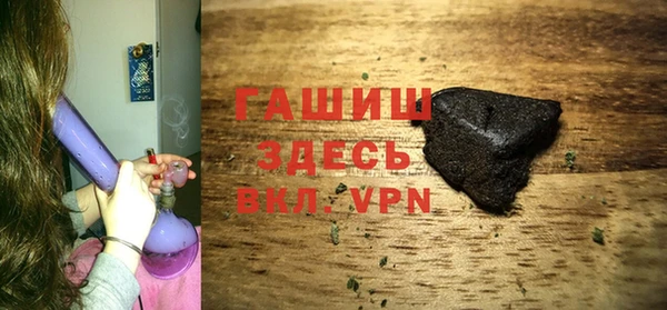 мескалин Горнозаводск