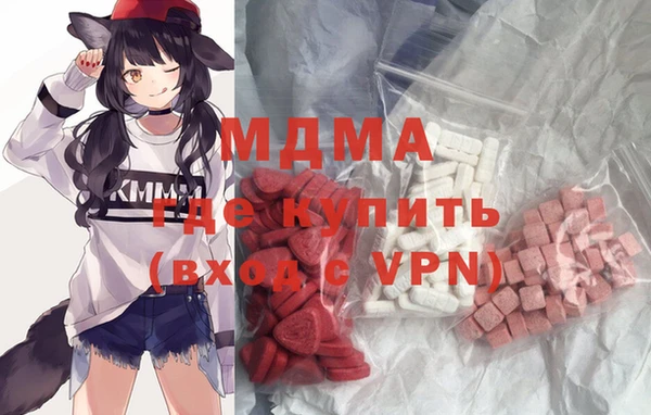 метамфетамин Горняк