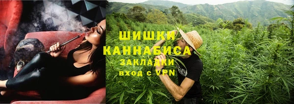 мескалин Горнозаводск