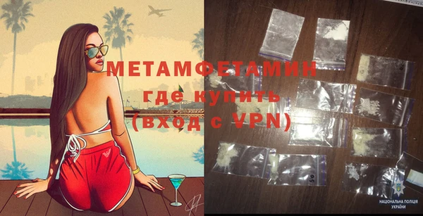 метамфетамин Горняк