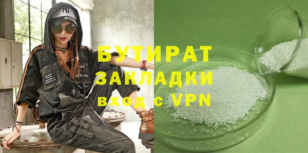 метамфетамин Горняк