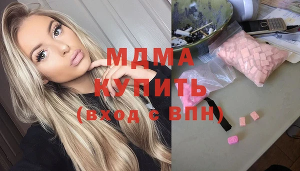мескалин Горнозаводск