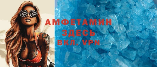 мескалин Горнозаводск