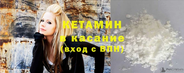мескалин Горнозаводск
