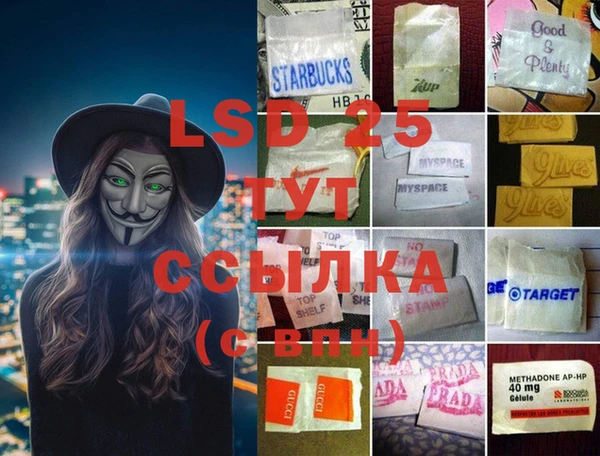 метамфетамин Горняк