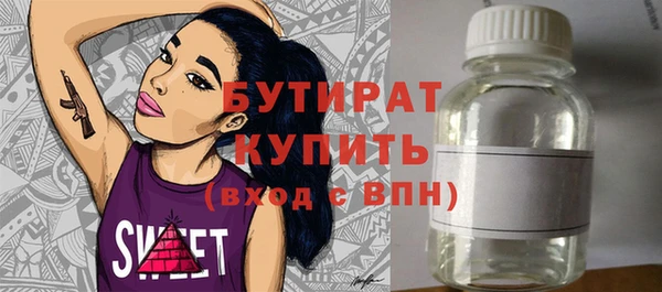 метамфетамин Горняк