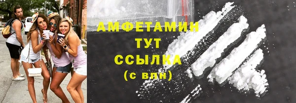 метамфетамин Горняк