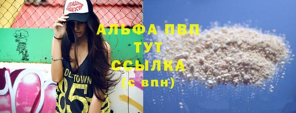 мескалин Горнозаводск
