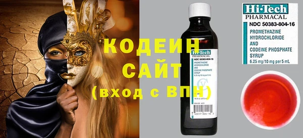 мескалин Горнозаводск