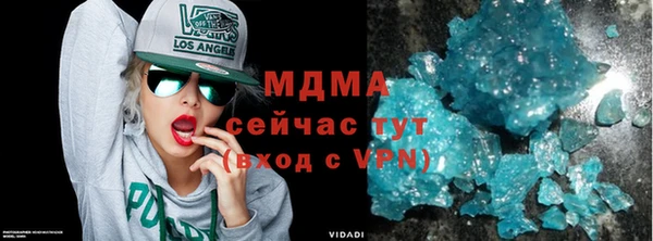 мескалин Горнозаводск
