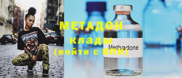 метамфетамин Горняк