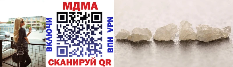 купить   Звенигород  МДМА VHQ 