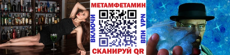 Метамфетамин Декстрометамфетамин 99.9% наркота Звенигород